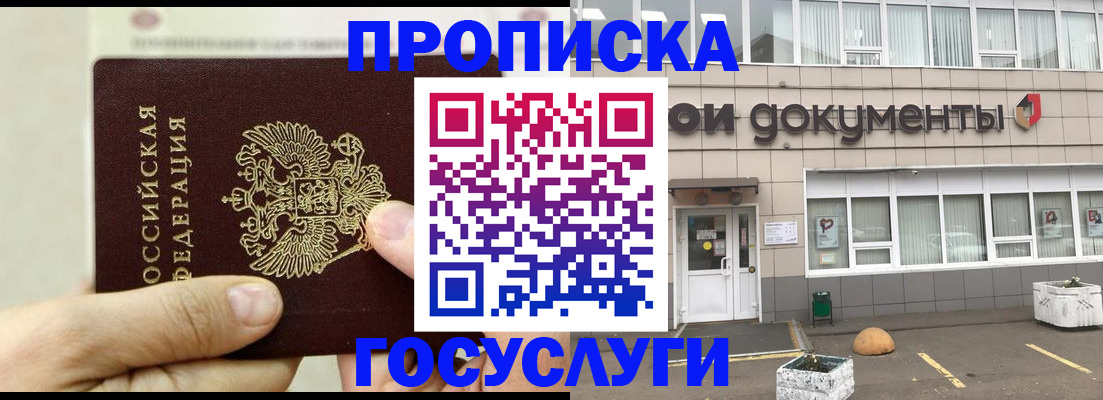 пропишу в квартире в Лянторе